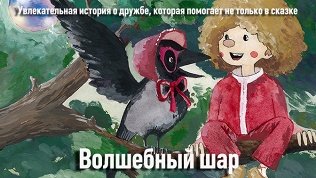 Билет на спектакль