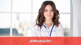 МРТ или прием врача