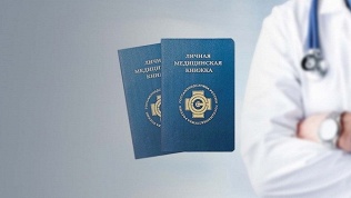 Изготовление медицинской книжки, справок от медцентра «Мосмедпроф»