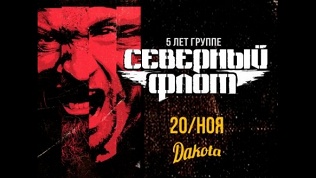 Билет на концерт