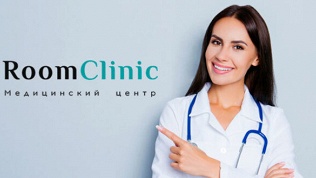Компьютерная томография зубов, челюсти и лор-исследования в Room Clinic