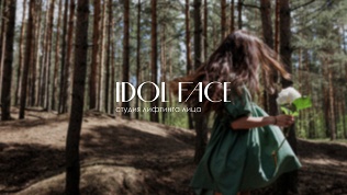 Антицеллюлитный, Relax или массаж тела «Стоп отеки» в салоне Idol Face