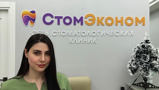 Гигиеническая чистка зубов в стоматологической клинике «СтомЭконом»