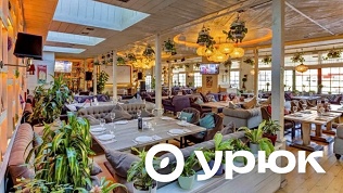 Всё меню кухни в ресторане «Урюк» за полцены
