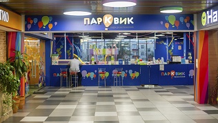 Целый день развлечений в парке развлечений «Парквик»