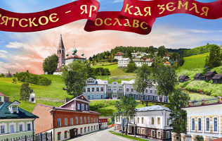 ИКК «Вятское»