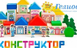 Покупка игрушек