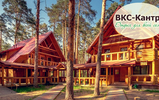Дом отдыха «ВКС-Кантри»
