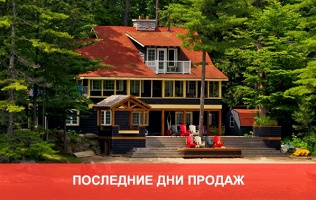 Отдых в парке X-Land