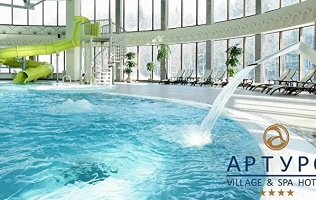 «Артурс Village & SPA»