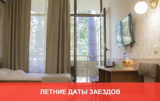 Отель «ПрофСпорт»