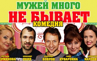 Билет на спектакль