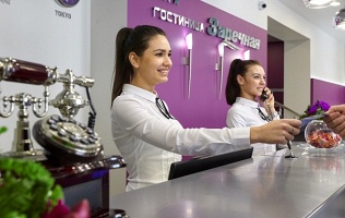 Гостиница «Заречная»