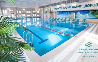«Жемчужина Зауралья»