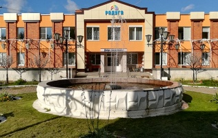 Санатории «Радуга»