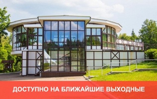 Отель Heliopark Lesnoy
