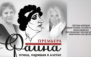 Билет на комедию