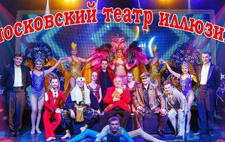 Билет на спектакль
