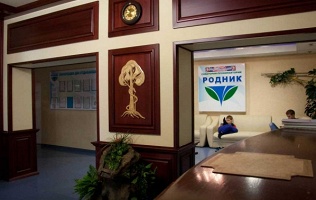 Санаторий «Родник»