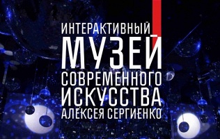 Билет в музей