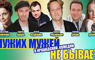 Посещение спектакля