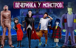 Билет на спектакль