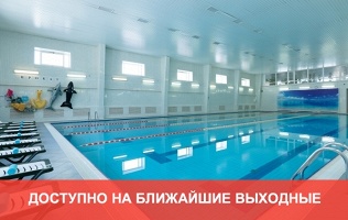 Отель «Воздвиженское»
