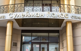 Отель Suleiman Palace