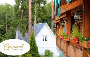 «Cronwell Park Улиткино»