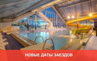 Отель «Тропикана»