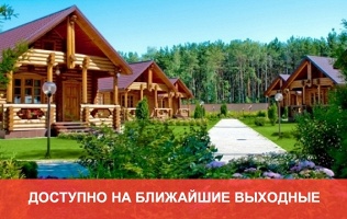 ГК «Сосновый бор»