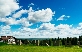 Курорт «Нечкино»