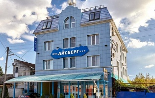 Гостевой дом «Айсберг»