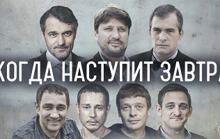 Билет на спектакль