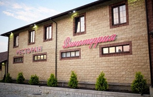ГРК «Винотеррия»
