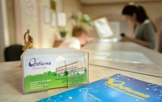 Отель «Орбита»