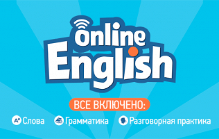 Изучение языка