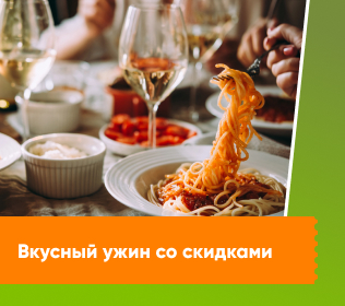 Рестораны