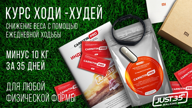 На кефире похудеть за неделю