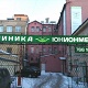 Медицинские центры Юнионмед