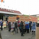 Рынки Центральный рынок