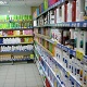 Универмаги и торговые центры Магазин Плюс