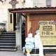 Рестораны Подъезд №5