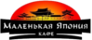 Маленькая Япония
