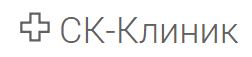 Стоматологический центр СК-Клиник