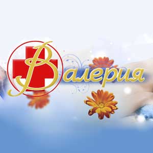 Валерия