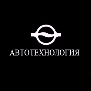 Автотехнология