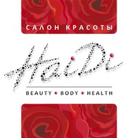 Салон HaiDi