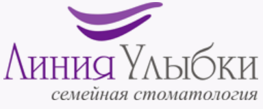 Стоматология Линия улыбки
