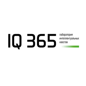 Лаборатория интеллектуальных квестов IQ 365